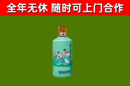 五家渠烟酒回收24节气茅台酒.jpg