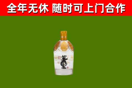 五家渠回收董酒