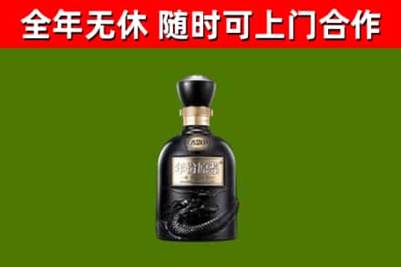 五家渠烟酒回收古20酒.jpg